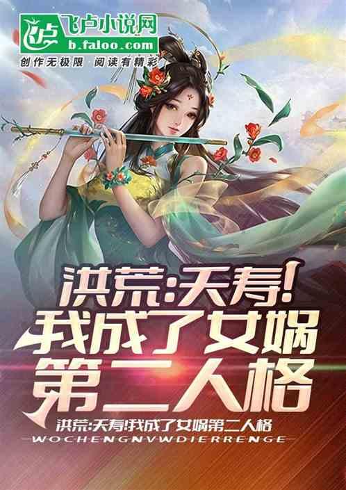 野生动物园大逃脱