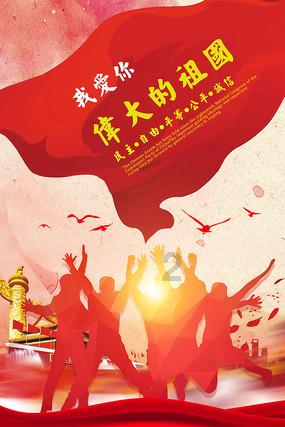 一起优诺
