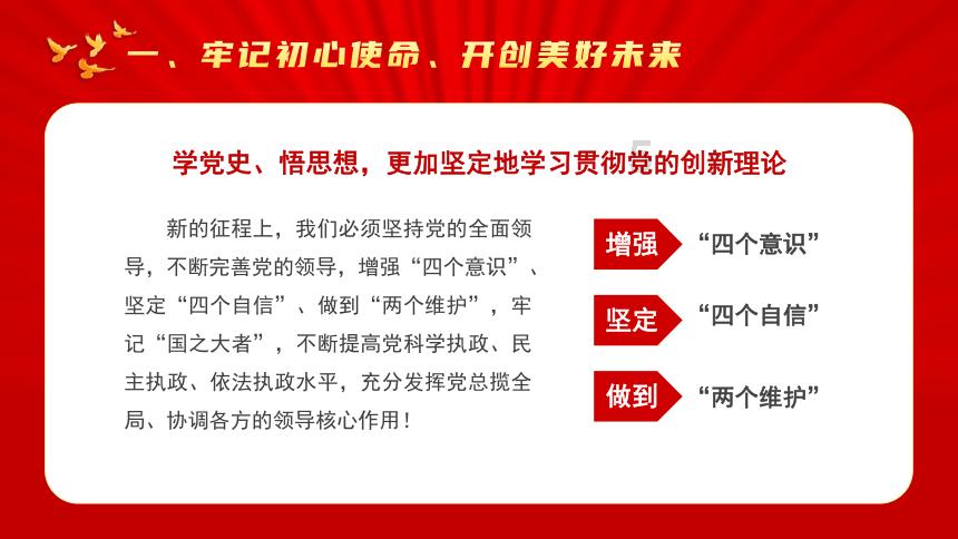 活力跳跳